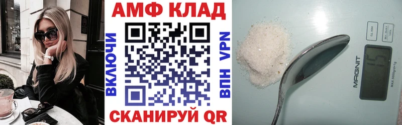 АМФЕТАМИН 97%  Подпорожье 
