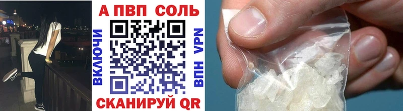 Alfa_PVP крисы CK  Подпорожье 