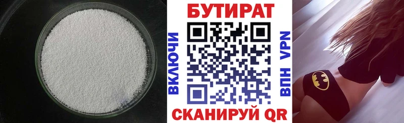 Бутират жидкий экстази  Подпорожье 