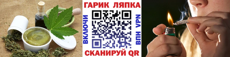 Cannafood марихуана  Подпорожье 