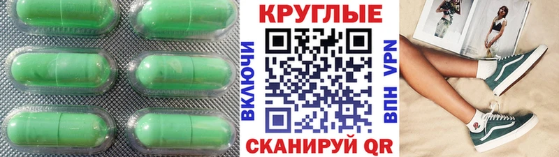 Экстази XTC  Подпорожье 
