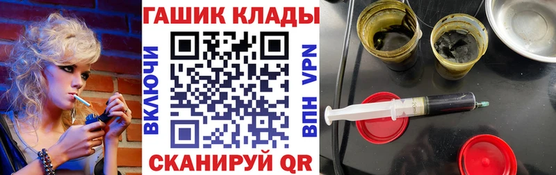 ГАШ гарик  купить наркотик  Подпорожье 