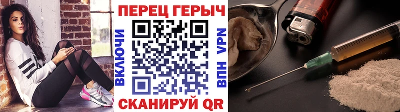 ГЕРОИН хмурый Подпорожье
