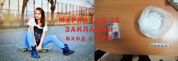 бутират Абинск