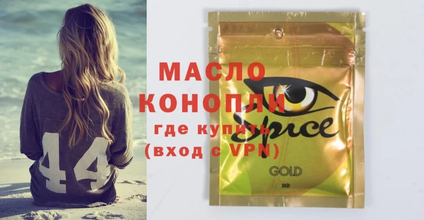 бутират Абинск