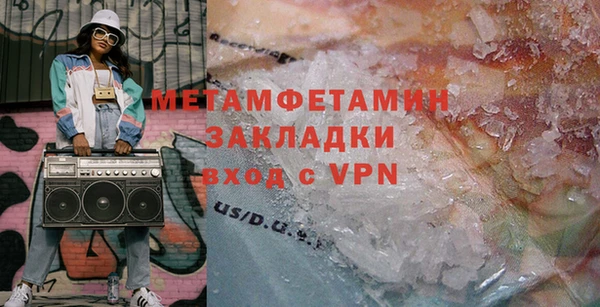 соль ск Абдулино