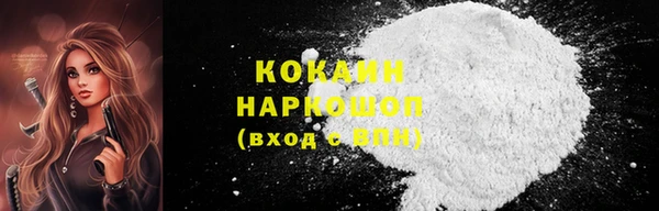 бутират Абинск