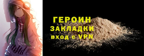 apvp Абаза
