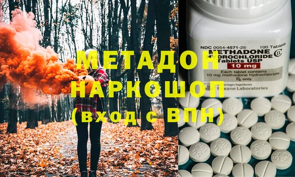 бутират Абинск