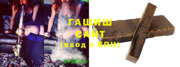 бутират Абинск