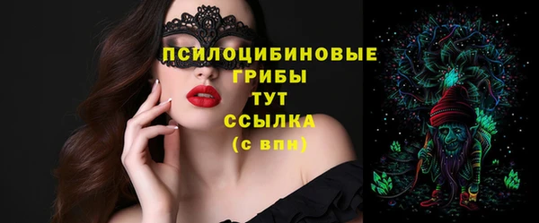 бутират Абинск