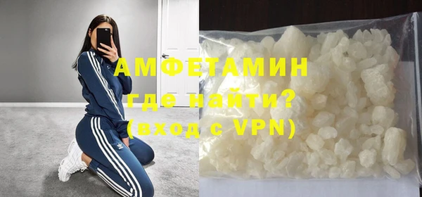 бутират Абинск
