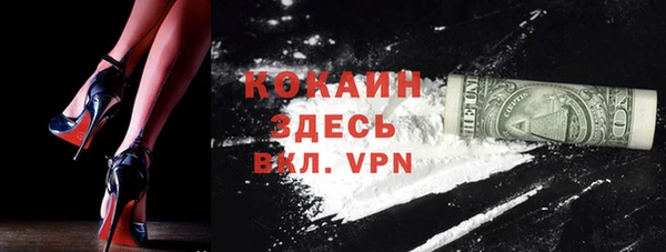 apvp Абаза