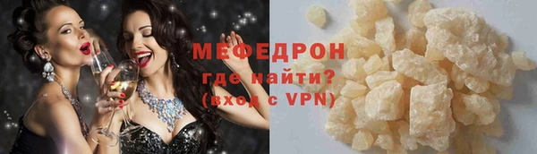 соль ск Абдулино