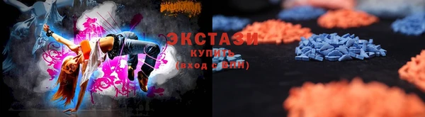 бутират Абинск
