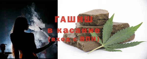 соль ск Абдулино