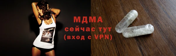 apvp Абаза