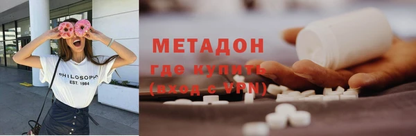 бутират Абинск