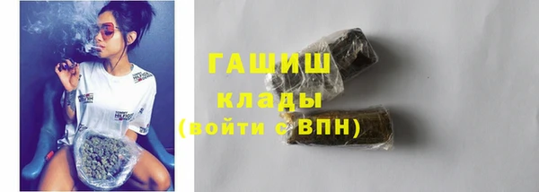 бутират Абинск