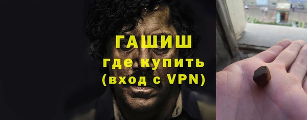 соль ск Абдулино