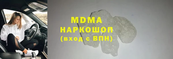 соль ск Абдулино