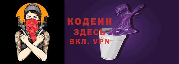 соль ск Абдулино
