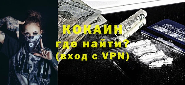 соль ск Абдулино