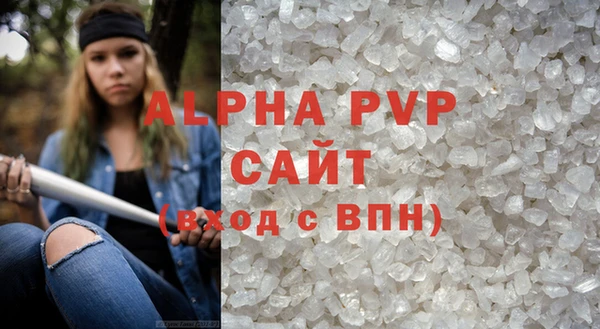 соль ск Абдулино