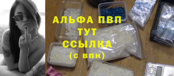 бутират Абинск