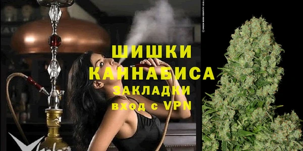 бутират Абинск