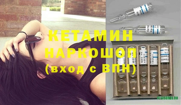 соль ск Абдулино
