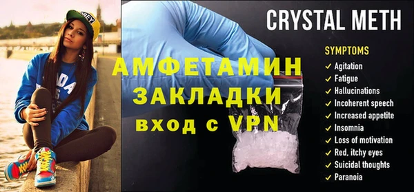 бутират Абинск