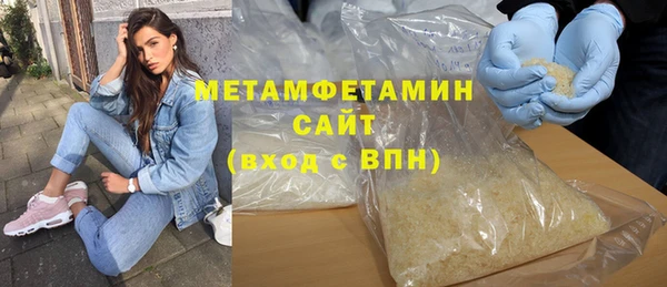 бутират Абинск