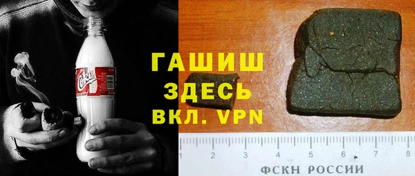 apvp Абаза