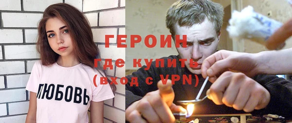 соль ск Абдулино