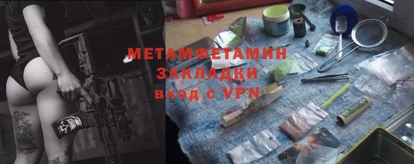 apvp Абаза