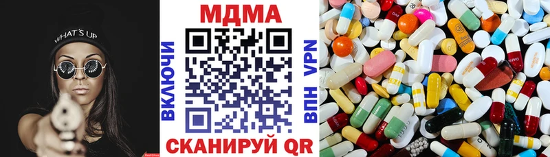 ОМГ ОМГ   Подпорожье  МДМА молли  что такое  