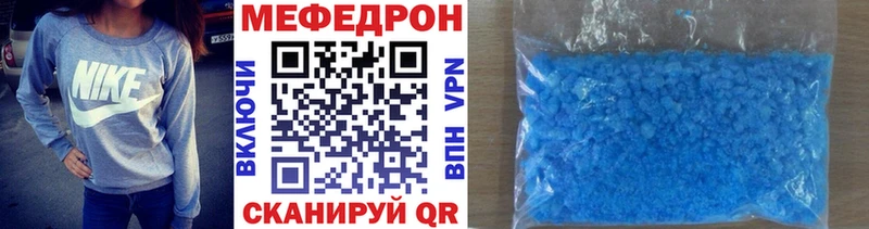 Меф мука  Подпорожье 