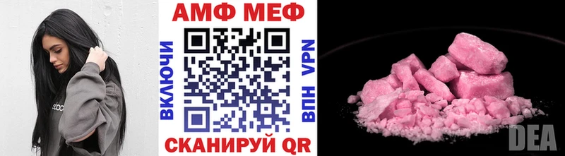 Метамфетамин Methamphetamine  Подпорожье 