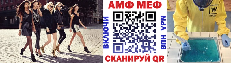 МЕТАМФЕТАМИН Methamphetamine Подпорожье