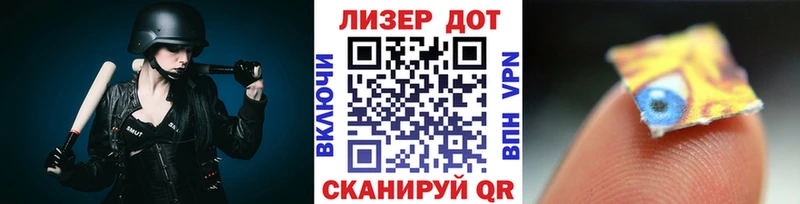 Марки 25I-NBOMe 1,8мг  где купить наркоту  Подпорожье 