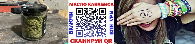 ТГК гашишное масло  Подпорожье 
